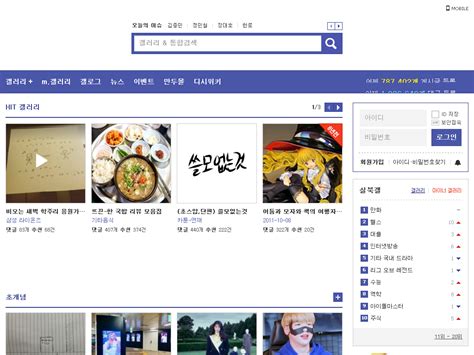 live10tv 공주|CONNECTING HEARTS! 디시인사이드입니다..